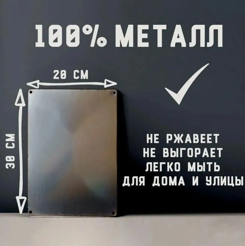 مثير فتاة معدن القصدير تسجيل 20x30 سنتيمتر ، الرجعية المرآب ورشة جدار ديكور الفن
