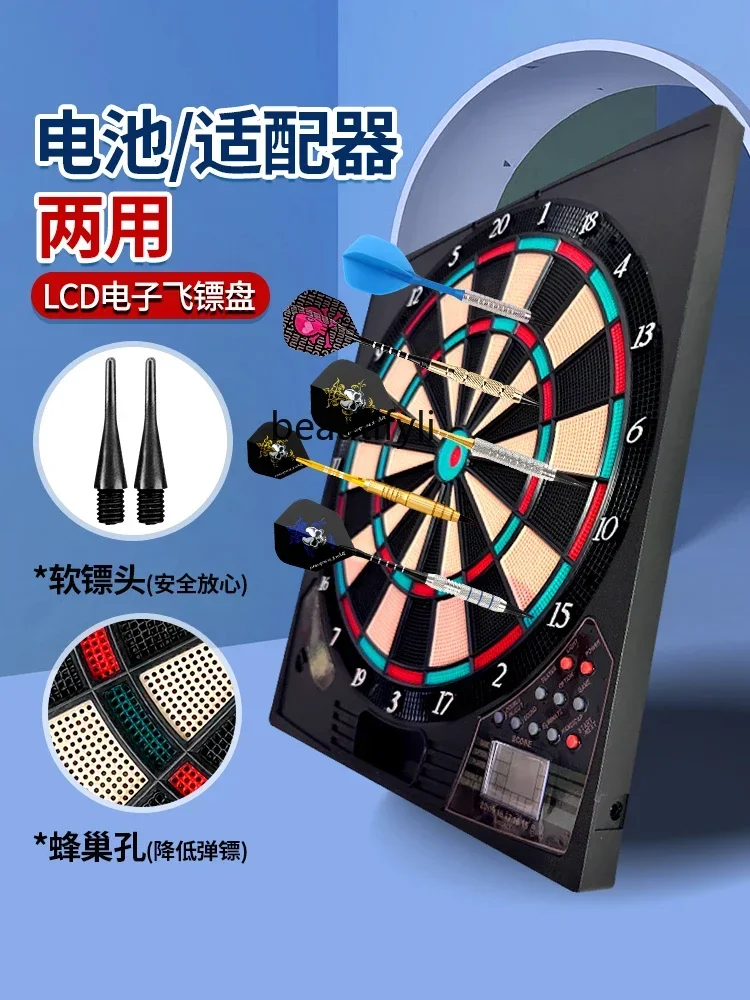 l Soft dart board set Professional soft rubber head Safety indoor automatic scoring