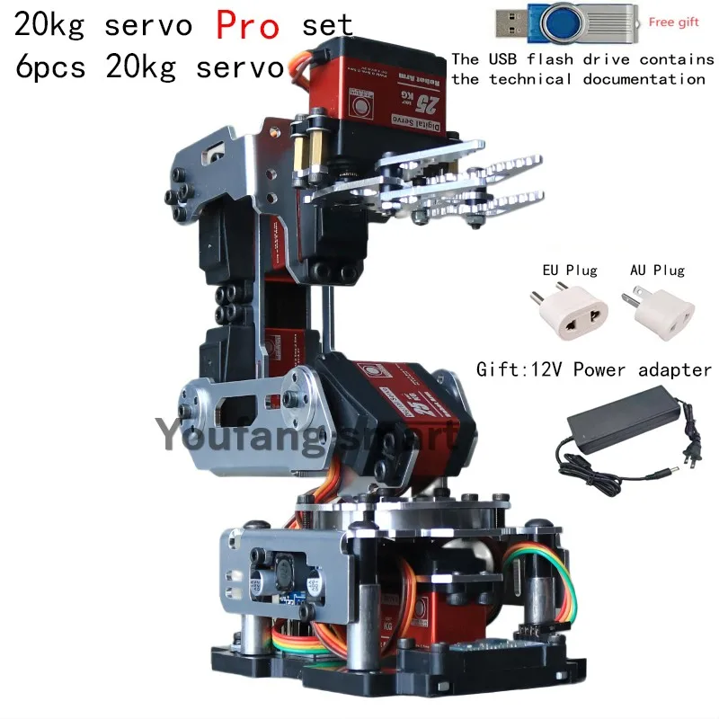 Variant: 20kg servo Pro set