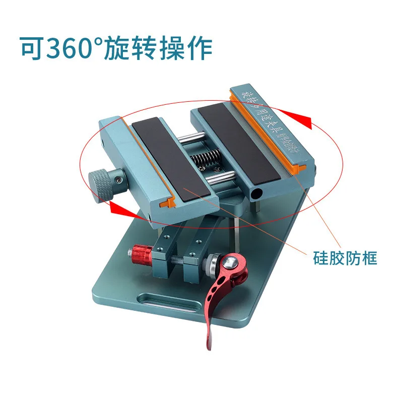 Mobile phone repair quick fixture removal Apple X111213PRO back cover glass multi-function rotary fixing clamp