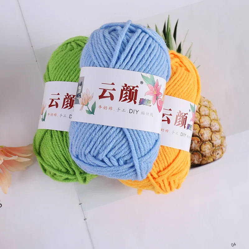 5 Strands of Milk Cotton 20g Hand Woven Thread Doll Blanket Baby Sweater Shoe Cap Crochet DIY Woven Material Bag Yarn Crochet