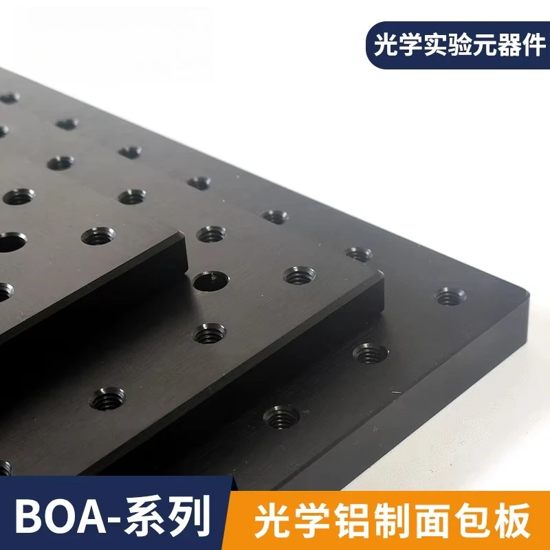 High Precision Optical Aluminum Breadboard M6 Threaded Hole Optical Flat Plate Honeycomb Fixed Experimental Solid Aluminum Plate