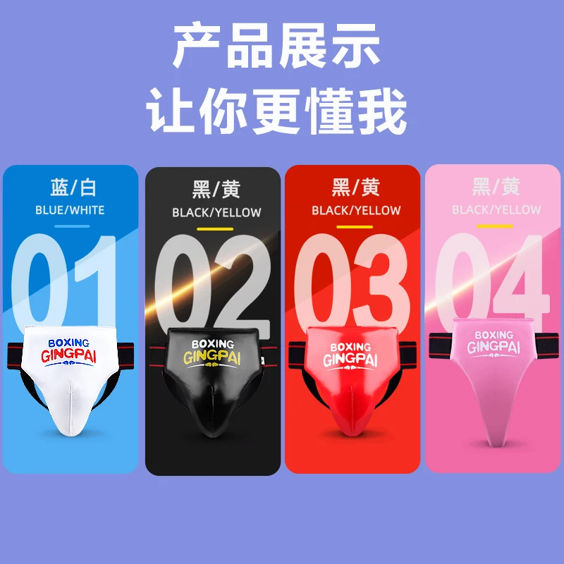 Boxing Crotch Kids Boxing MMA Muay Thai Jockstraps Crotch Protector Taekwondo Groin Guard Protection Training Equipment