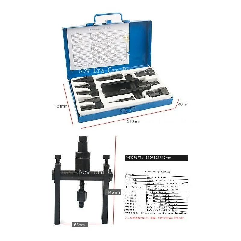 

Набор из 10-х предметов съемника подшипников мотоцикла, открытого