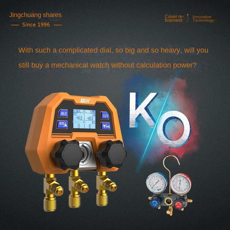 Jingchuang DMG-4B Digital Fluorine Adding Meter Special Fluorine Adding Tool for Automotive Air Conditioning Xuezhong