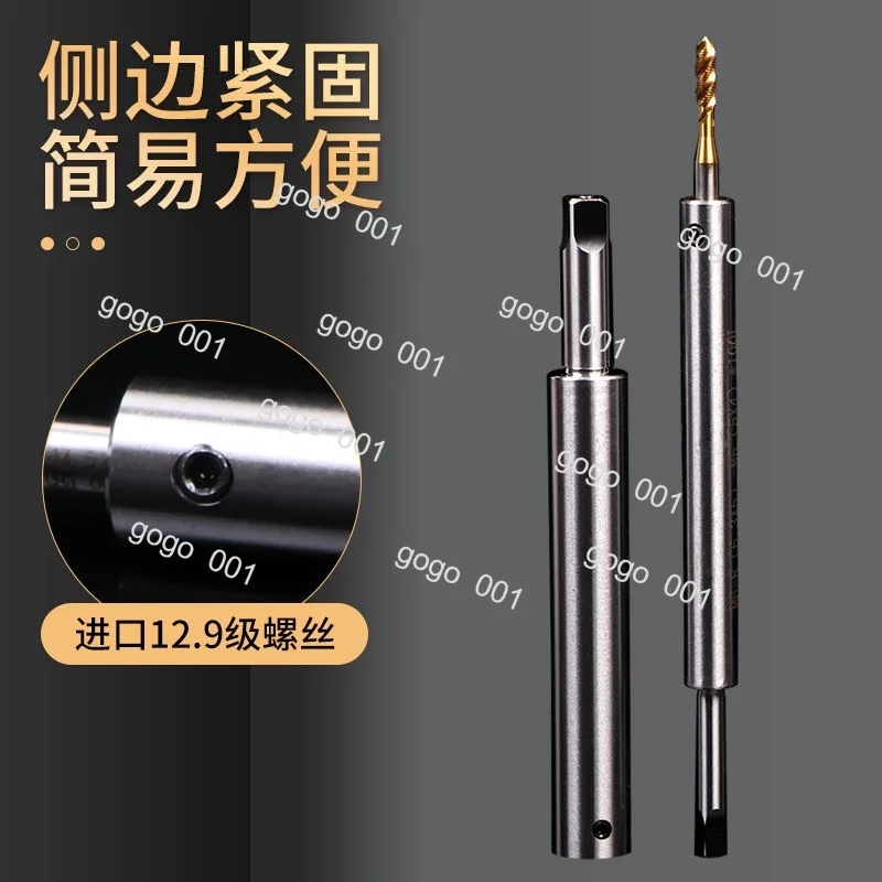 Tap extension rod, tap extension rod M3 M4 M5 M6 M8 M10 M12 M16