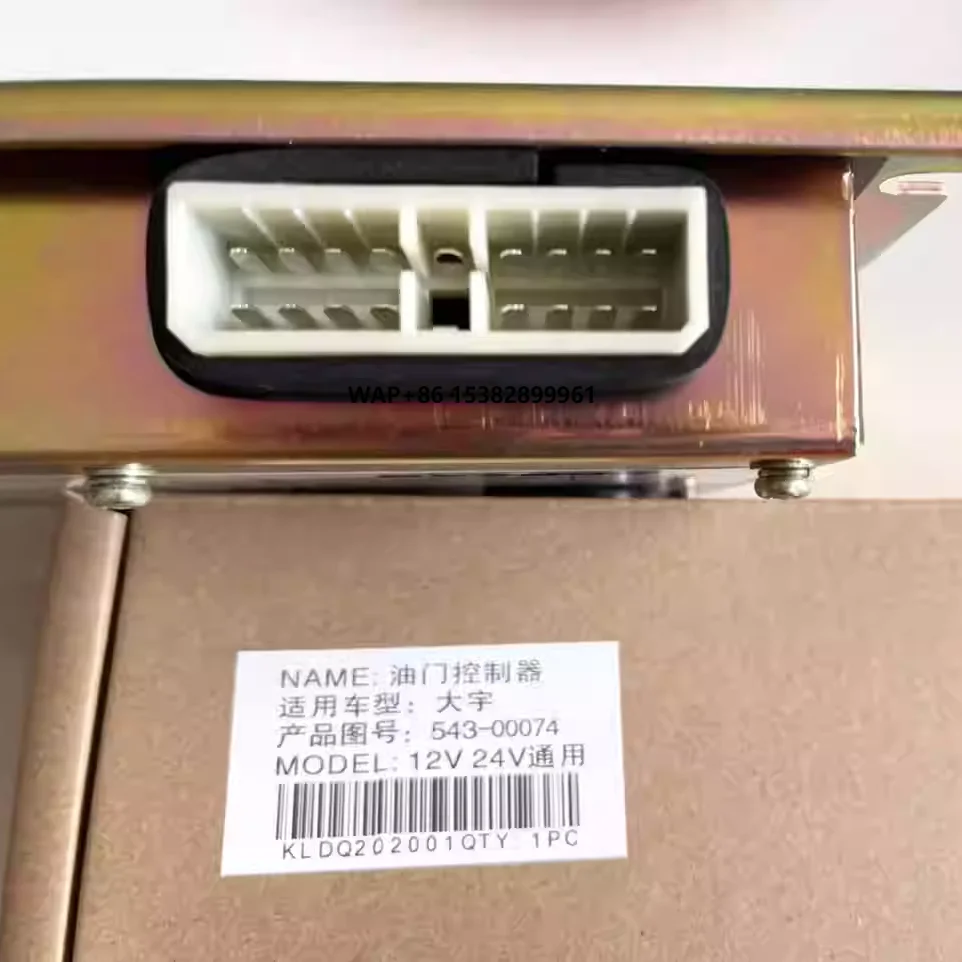 

Doosan Daewoo DH150/215/220/225/370-79 Excavator Throttle Controller 12V24V Universal 54300074 in Stock Delivery Fast