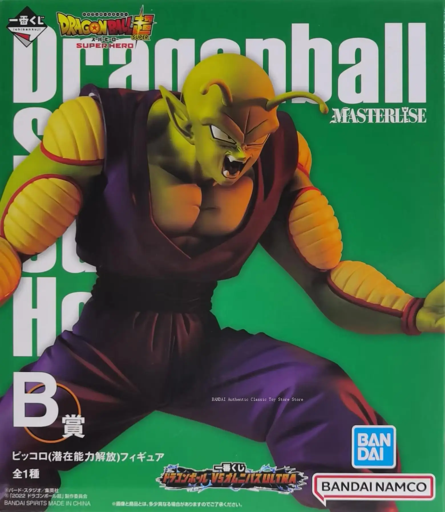 В наличии BANDAI BANPRESTO оригинальная Ichiban KUJI B-класса Dragon Ball Super Piccolo Dragonball против Omnibus Ultra аниме-фигурка