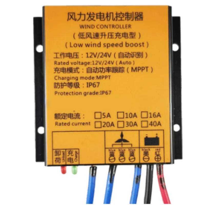 Waterproof For Low Wind Speed Voltage Boost 12v 24v Auto Match 48V System More 1KW Wind Turbine Charge Controller