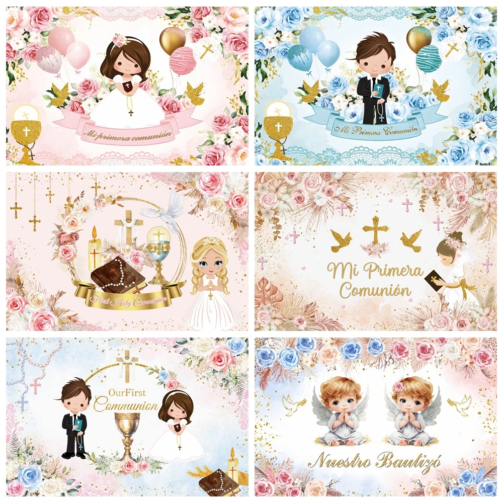 My First Communion Backdrop Boy Girl Baptism Balloon Flower Gold Cross God Bless Mi Primera Comunión Photography Background Deco