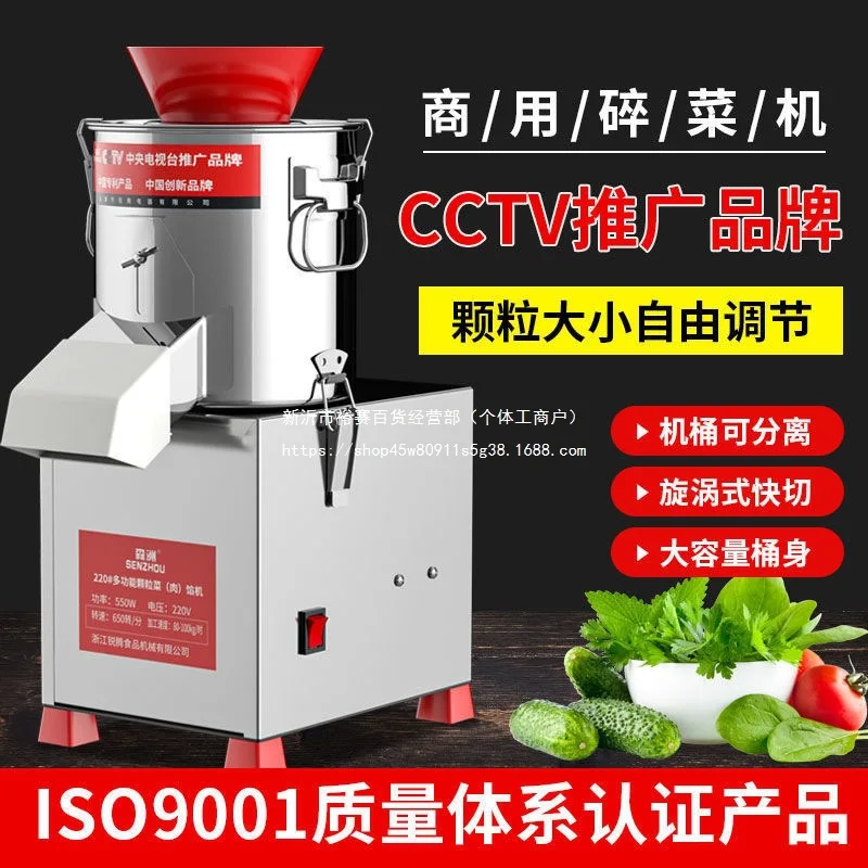 Commercial Electric…