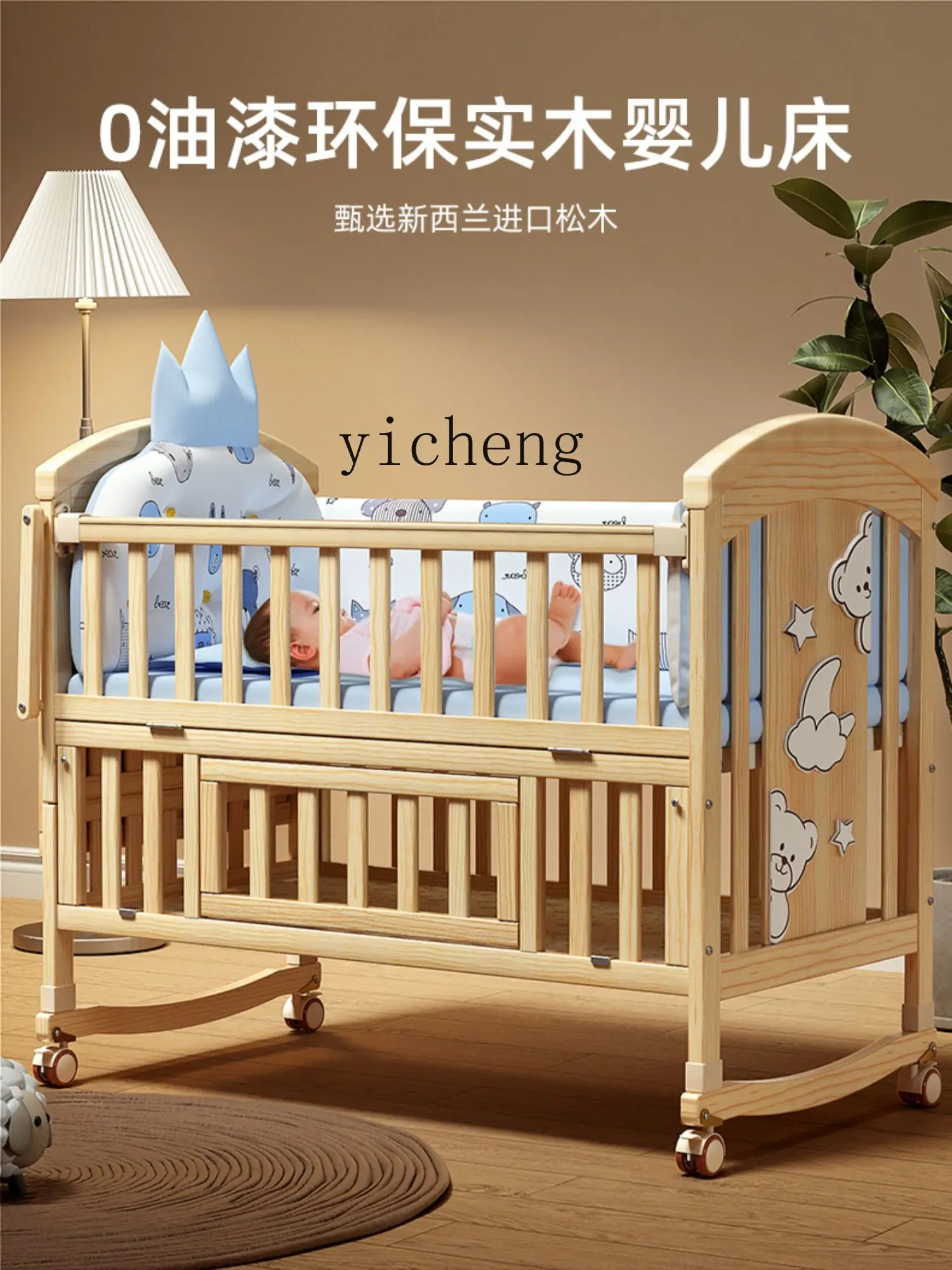 XL Crib Solid Wood Cradle Multi-Functional Paint-Free Removable Children's Stitching Bed