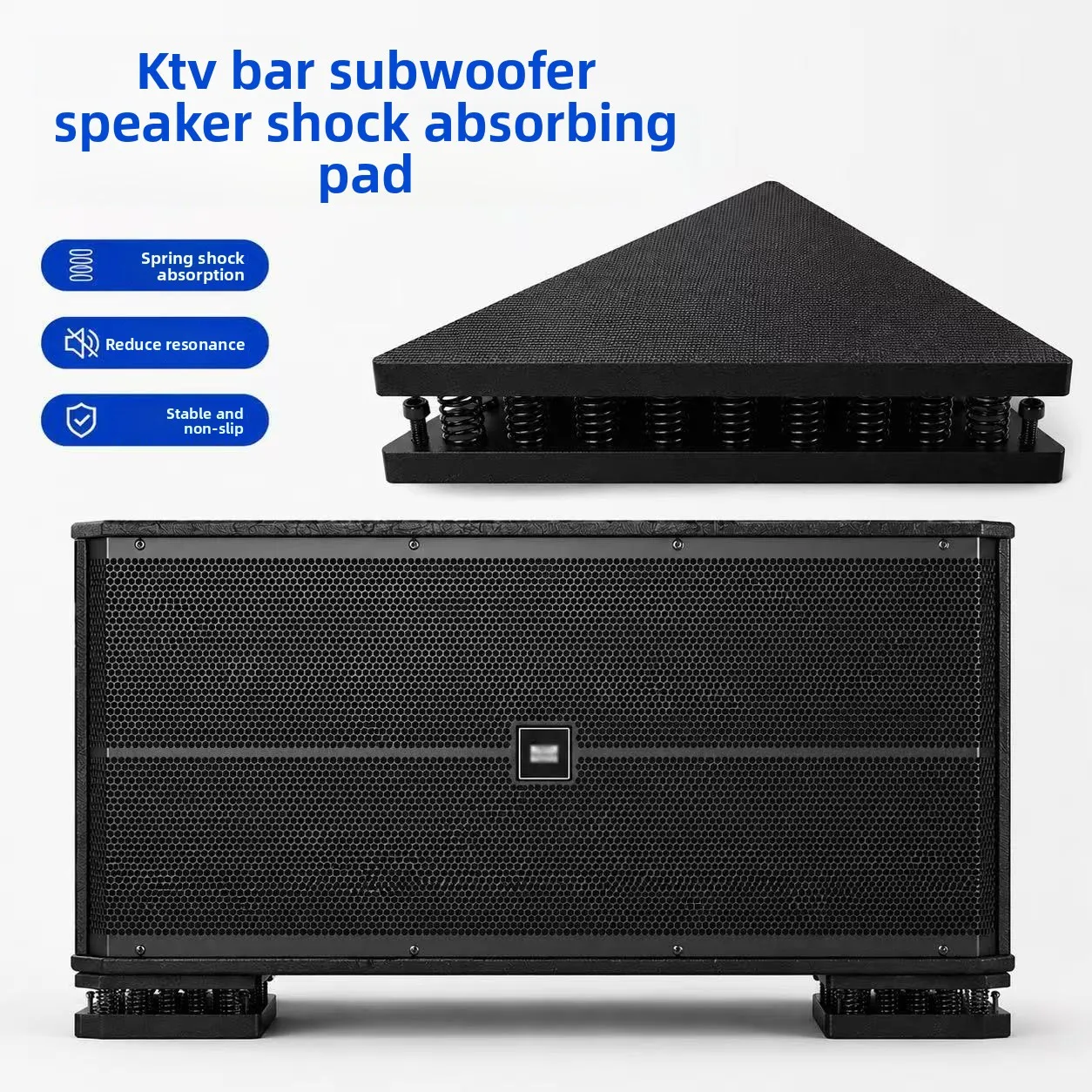 KTVbar sound insulation shock absorber pad spring shock-proof base subwoofer anti-resonance ground shock absorber universal type
