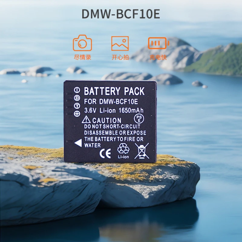 1650mAh DMW-BCF10E DMW-BCG10 BCG10 BCG10E Battery for Panasonic Lumix DMC-3D1 DMC-TZ7 DMC-TZ8 DMC-TZ10 DMC-TZ18 DMC-FS7 DMC-FS6