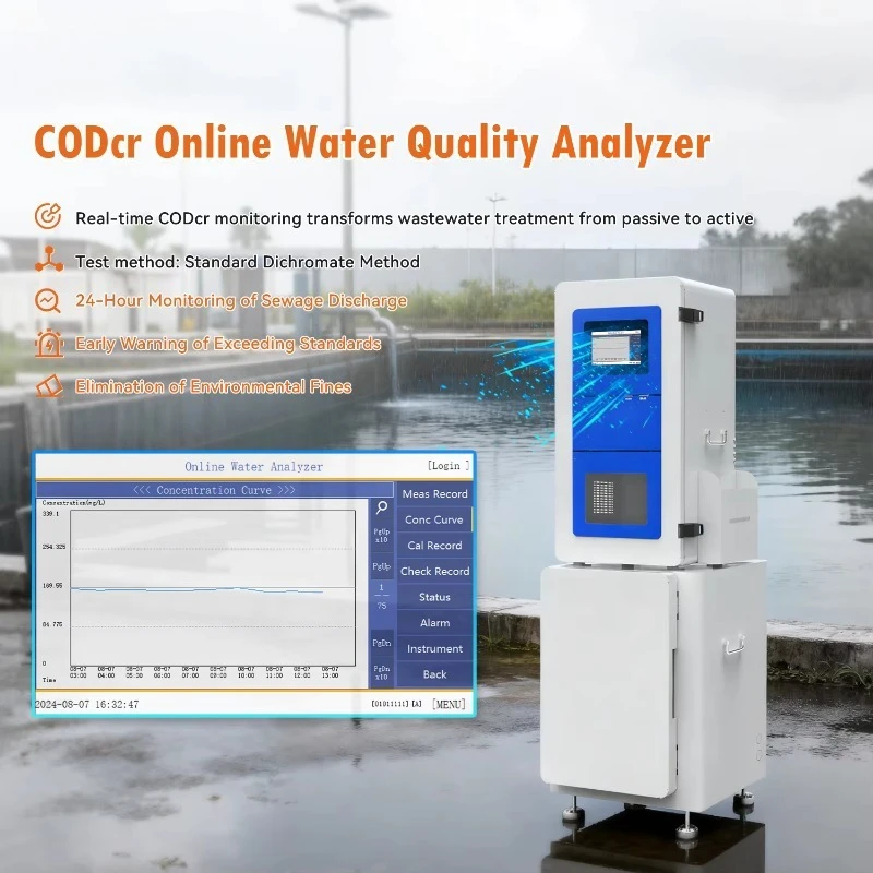 Sewage treatment online COD/ammonia nitrogen water quality monitoring analyzer