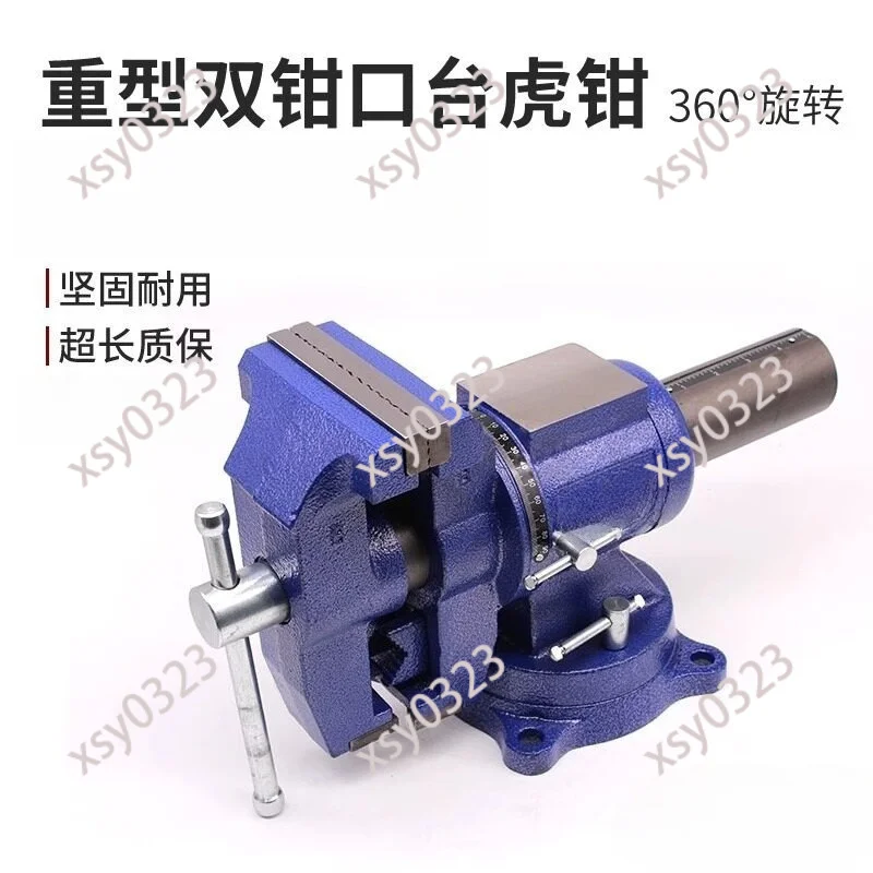 4 Inch Swivel Bench Vise Heavy-Duty Industrial Table Clamp Multifunctional with Dual Precision Jaws for Home Workshop