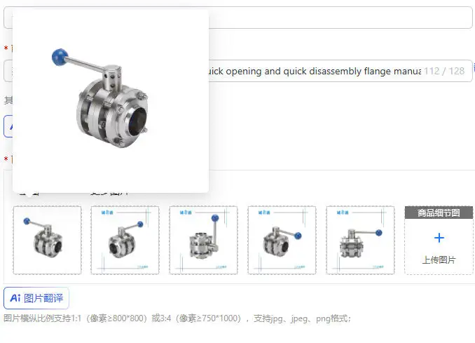 Welding three-piece butterfly valve quick opening and quick disassembly flange manual clamping three-piece valve