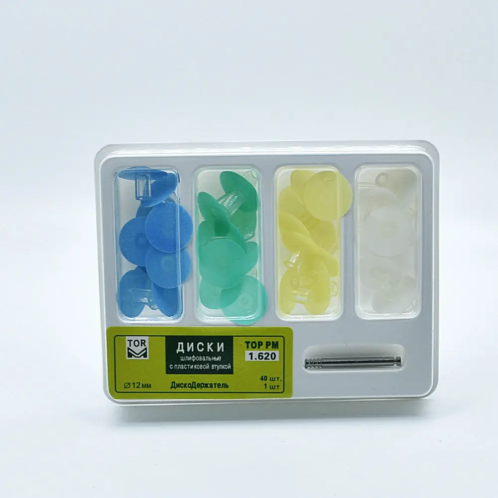 

40 шт./упак. диски для полировки зубов, уменьшение брутто, контурная оправка в полоску, набор стоматологических материалов, отбеливание зубов