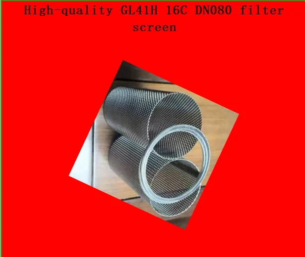 High-quality GL41H 16C DN080 filter screen