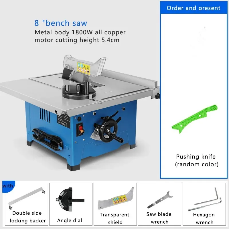 8-Inch Household Miniature Woodworking Table Saw Electric Multi-Function Precision Dust-Proof Decoration Cutting Machine