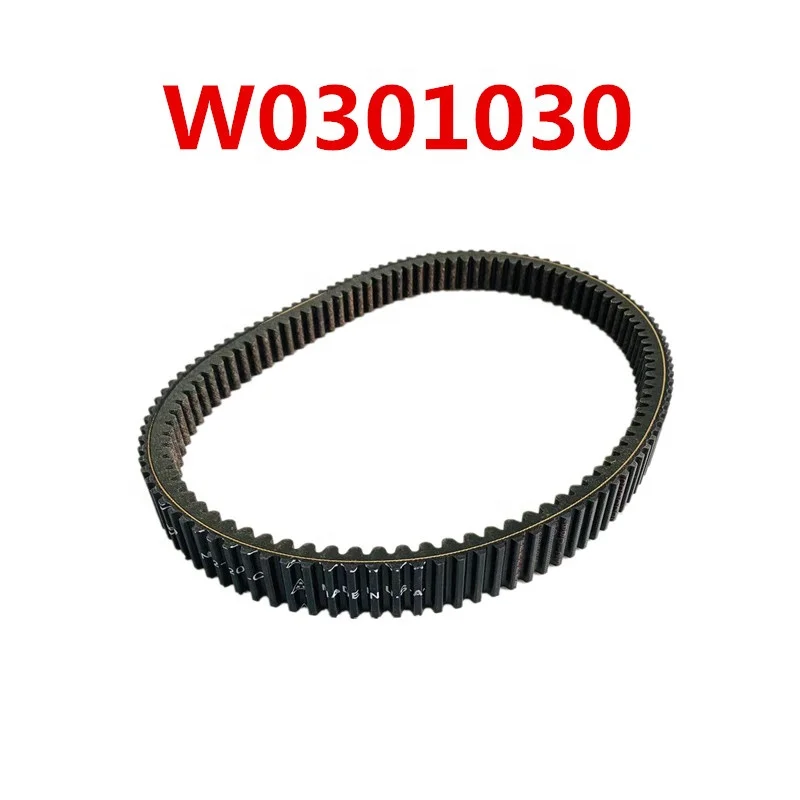 Factory Price XINYANG ATV UTV PARTS 1100CC GOKART XY1100GK XY1100UEL CHIRONEX KOMODO1000 CVT BELT