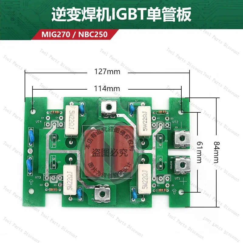 Gas Shielded MIG270/NBC250 IGBT Single Tube Welding Inverter Plate