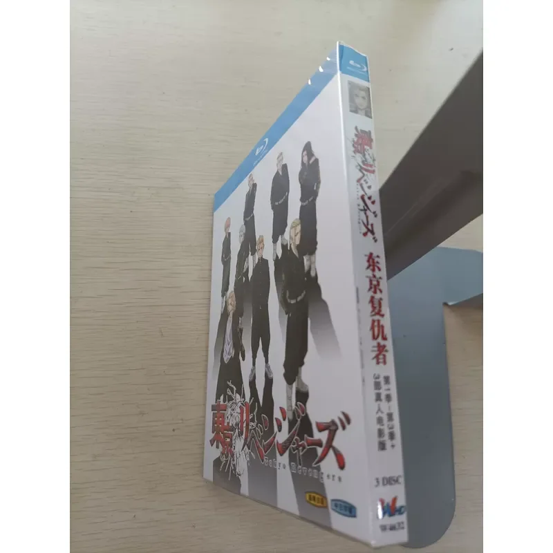 Tokyo Avengers Blu Ray Boxed Set 3 Discs High Definition Image Quality