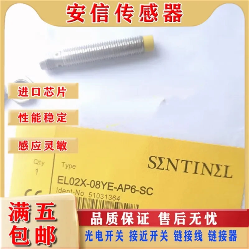 High-Quality Proximity Switch Sensor for EL02X-08YE-AN6-SC EL02X-08YE-AP6-SC
