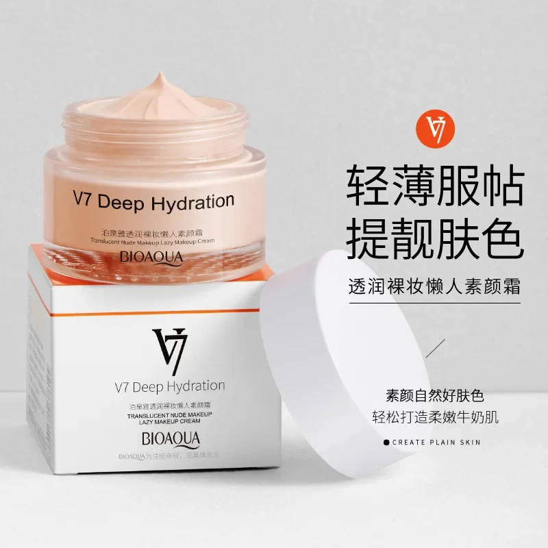 Naked Makeup Lazy Plain Face Cream Light thin breathable beautiful tender skin natural concealer nude makeup face cream