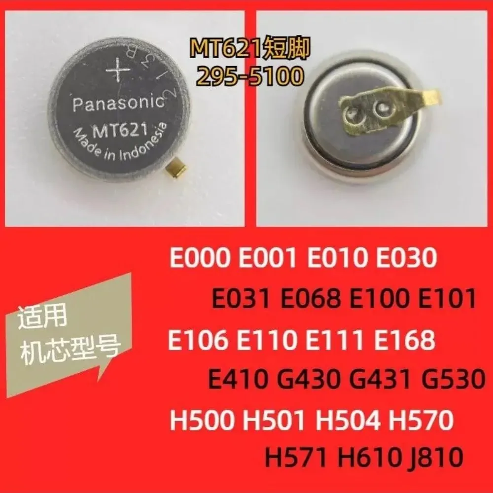 100% NOWY Panasonic MT621 295-5100 295-51 295 5100 Kinetic Eco-Drive Akumulator Kondensatorowy MT621 Do H504 E100 — zdjęcie produktu 3
