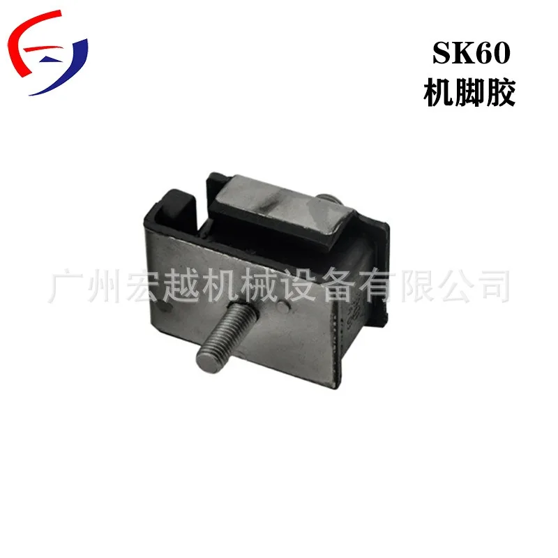 MUGURO machine foot rubber for the shock absorption rubber accessories For Kobelco SK60 engine foot pad