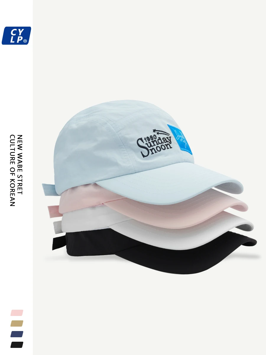 Cloth Label Letter Embroidered Baseball Cap Baby Boy and Girl Summer Quick-Drying Sun Hat Korean Peaked Cap Make Your Face