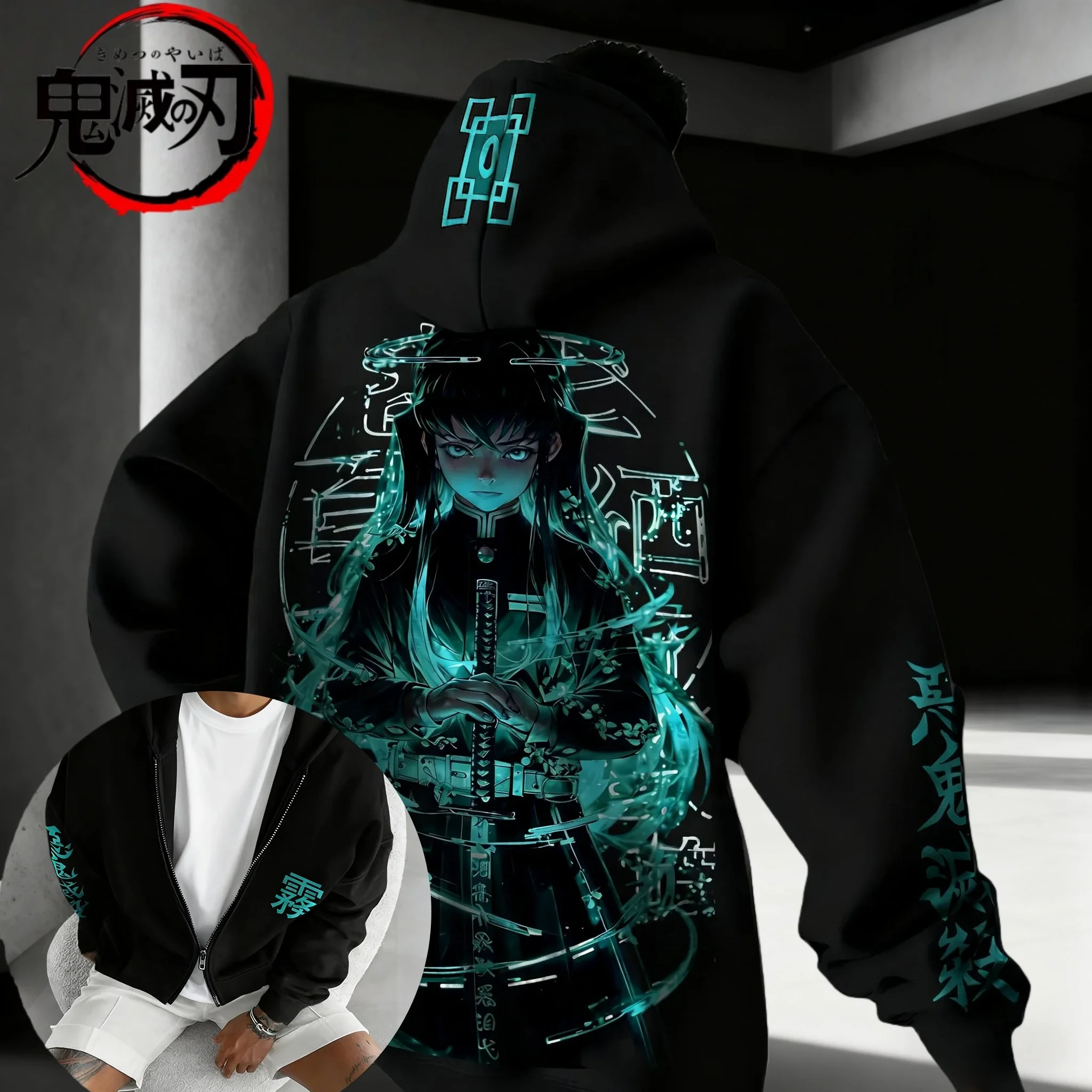 Anime Demon Slayer Tokitou Muichirou Printed Zipper Hoodie 2025 Autumn/Winter Men's Women's Loose Casual Cotton Zipper Hoodie