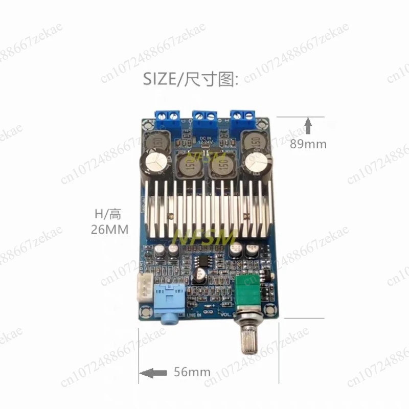 Two-channel digital power amplifier board DC12-24V high fidelity amplifier board