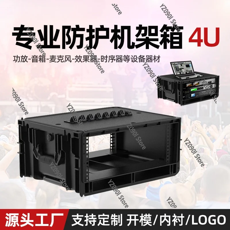 Mobile Audio Visual Rack Case Durable Three-proof Stage Equipment Protective Case