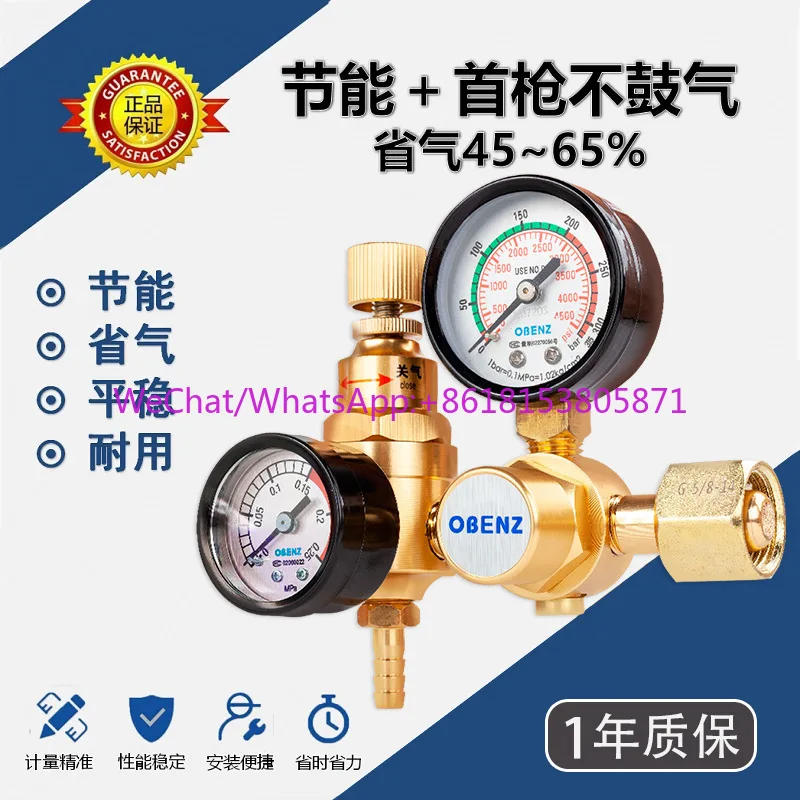 Reduced pressure meter double reduced pressure energy saving argon meter argon arc welding accessories 015B-2