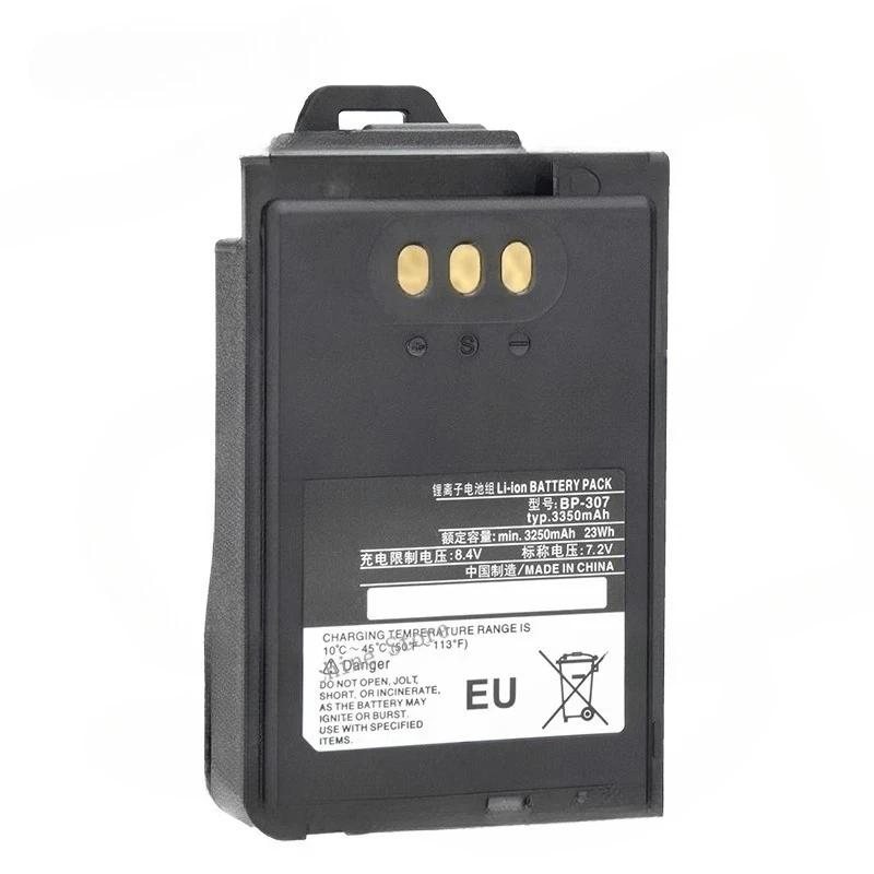 Intercom accessories BP-307 handset radio domestic battery, suitable for IC-705/ID-52/51/31