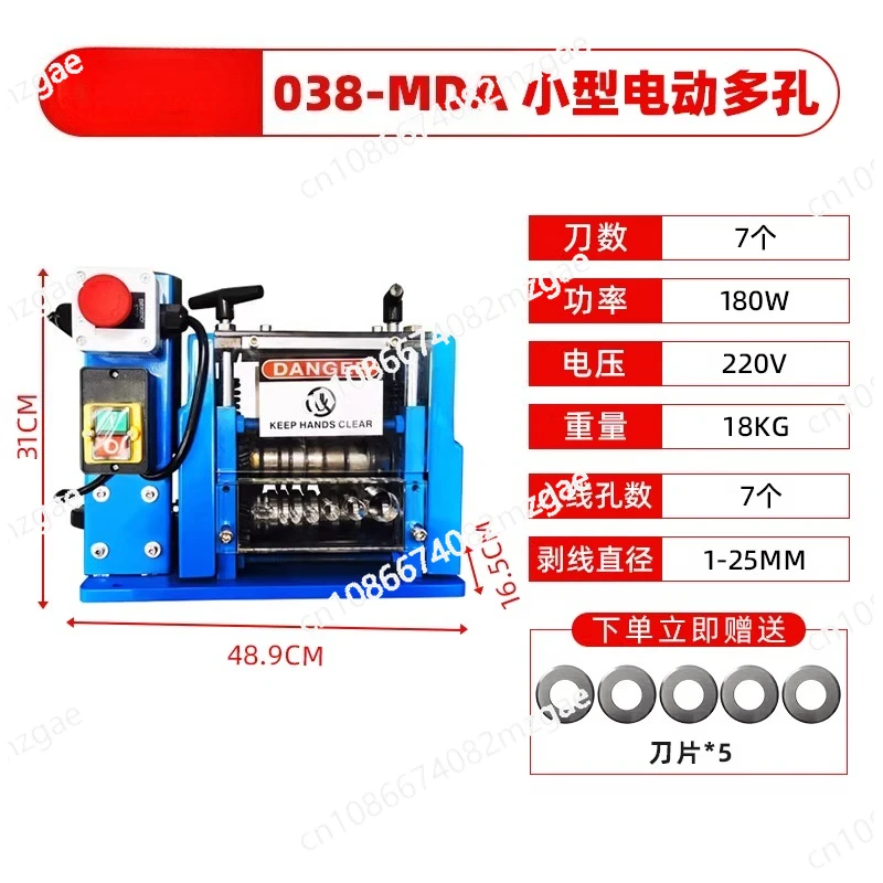 Electric Wire Stripping Machine 60/90W Automatic Cable Stripper for Scrap Copper Recycling 1-23mm Cable Stripper Copper Peeler