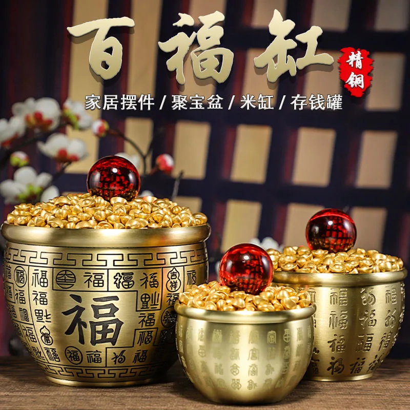 

【Factory Wholesale】Pure Brass Hundred Blessings Jar Small Wine Cup Ornament Rice Wealth Jar Small Copper Treasure Basin Ashtray