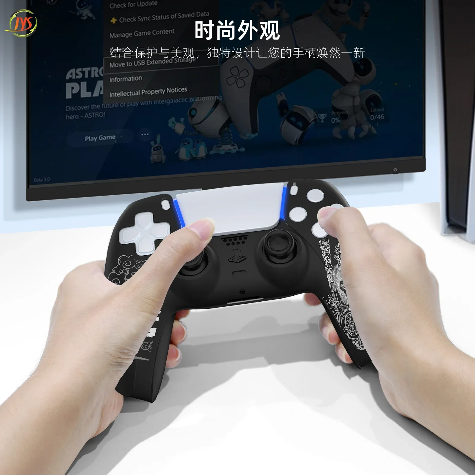 

JYS-P5217 WUkong Soft Silicon Protective Case Cover For PS5 Controller Skin Cases For Playstation 5 Gamepad Games Accessories