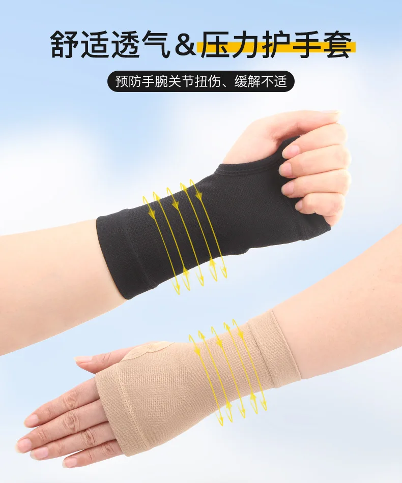 

Высокоэластичные дышащие впитывающие перчатки для большого пальца на запястье, спортивные перчатки под давлением, защитные перчатки без пальцев для упражнений на растяжение