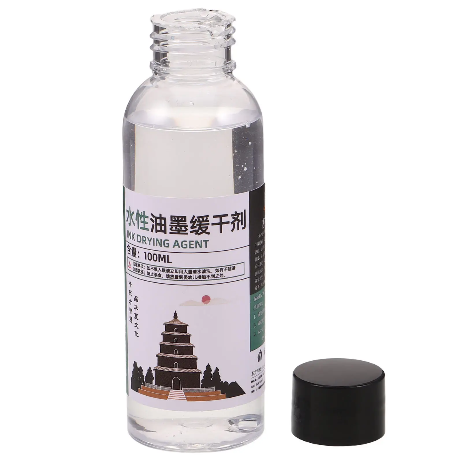 1 Bottle Water-Based Ink Retarder Slow-Drying Agent for Textile Dye Precise Ink Drying Control Screen Printing Art Supplies