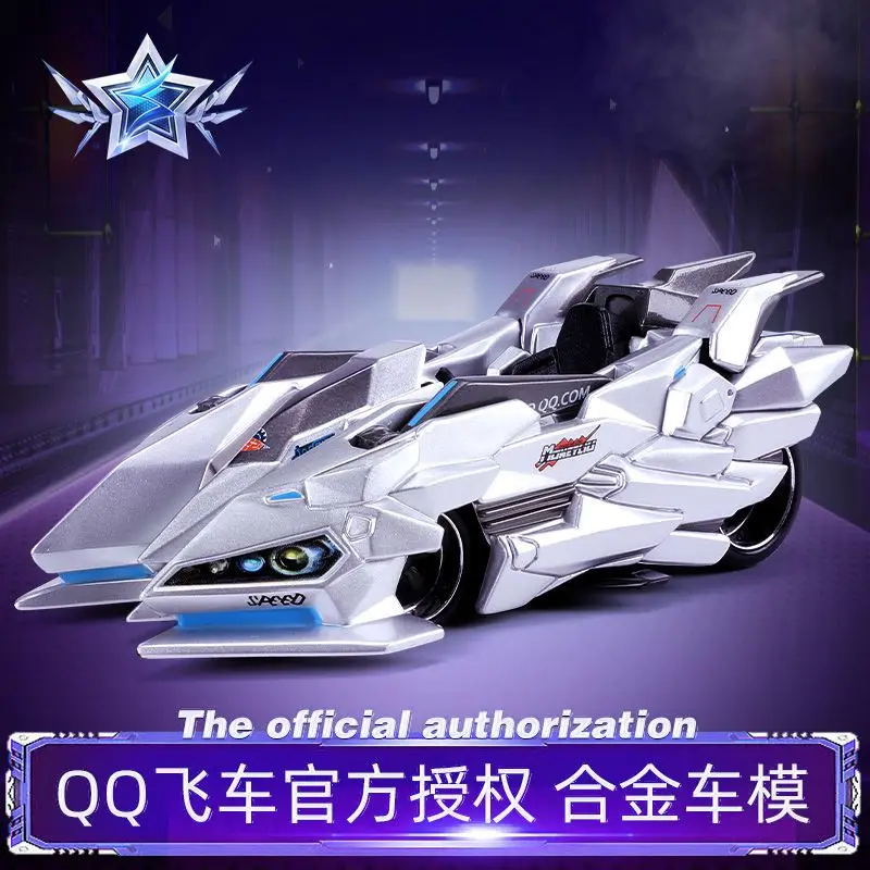 

Maisto 1:32 Q Racing Car Model Non Remote Controlled Toy Q Version Sports Car Model for Collection Display Gift for Boys