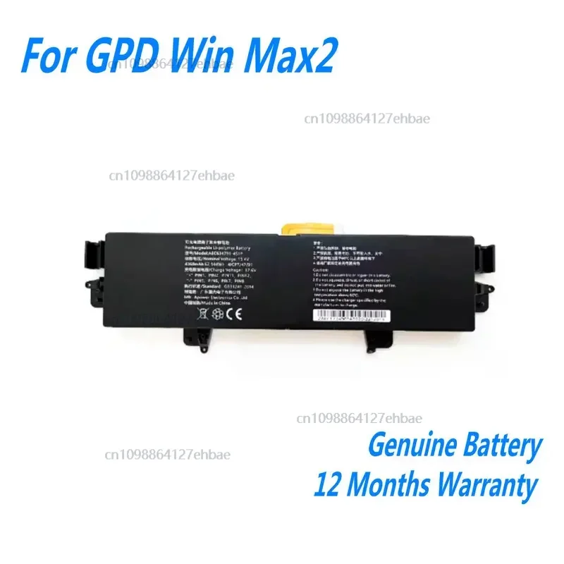 

НОВЫЙ оригинальный аккумулятор 15,4 В, 67 Втч, 4360 мАч AEC634791-4S1P для портативных игровых ноутбуков GPD Win Max2/Max 2, быстрая доставка