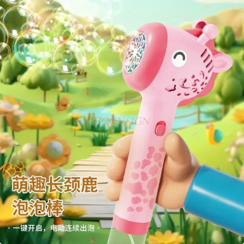 Parent child interactive giraffe bubble machine handheld children's electric light porous bubble stick