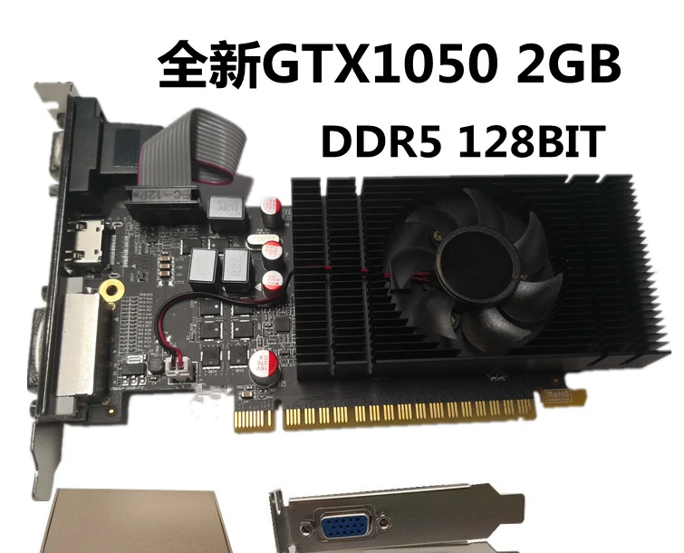 GTX1050 2GB DDR5 128BIT gaming computer graphics card office all-in-one machine