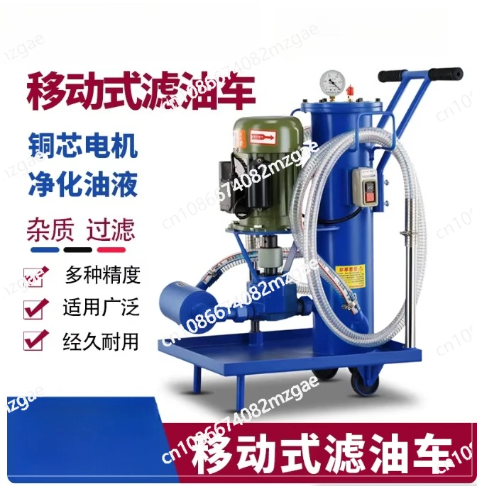 New Hydraulic Oil Filter Small Mobile Hydraulic Truck Industrial Filter Copper Core Motor Pumping Unit