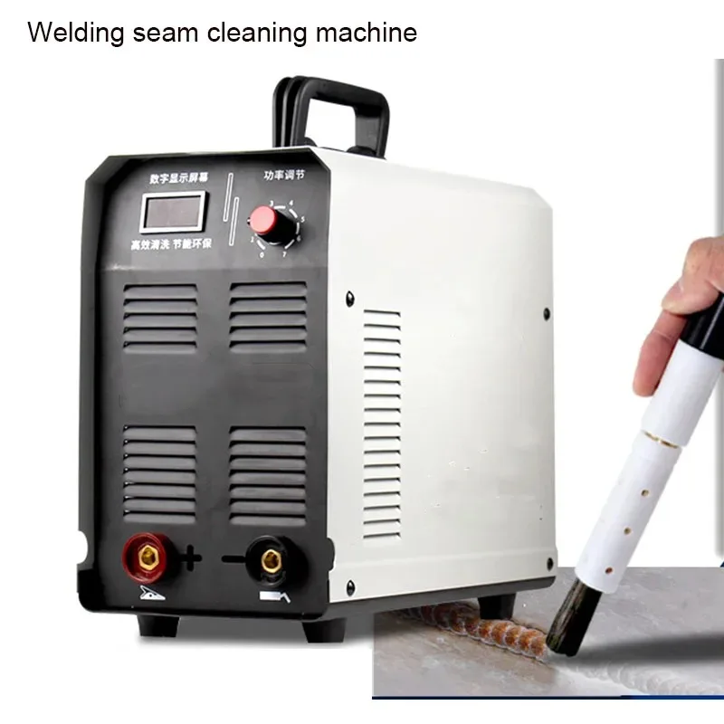 1000W Stainless Steel Weld Bead Processor Argon Arc Welding Spot Weld Cleaning Machine Electrolytic Polishing Machine