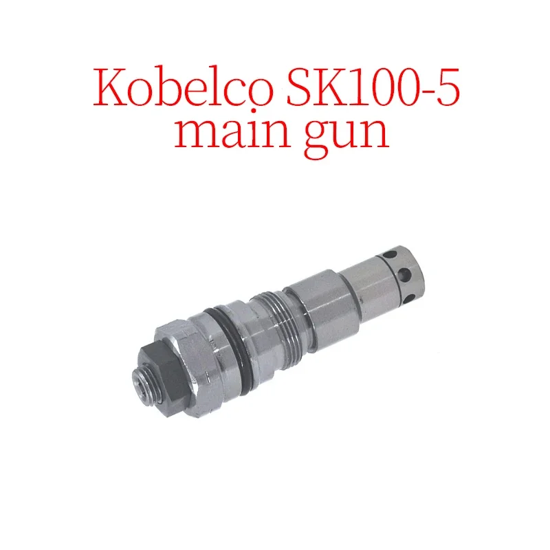 Excavator Accessories Construction Machinery Parts Suitable for Kobelco SK100-5 Main Gun (Length: 101mm, Thread: 27mm)