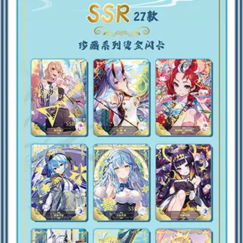 2025 青蛙 2m16 女神故事集錦卡牌 精美彩色桌遊 動漫老婆 派對遊戲 動漫卡牌 兒童 6 最佳銷售 女神卡 - №5